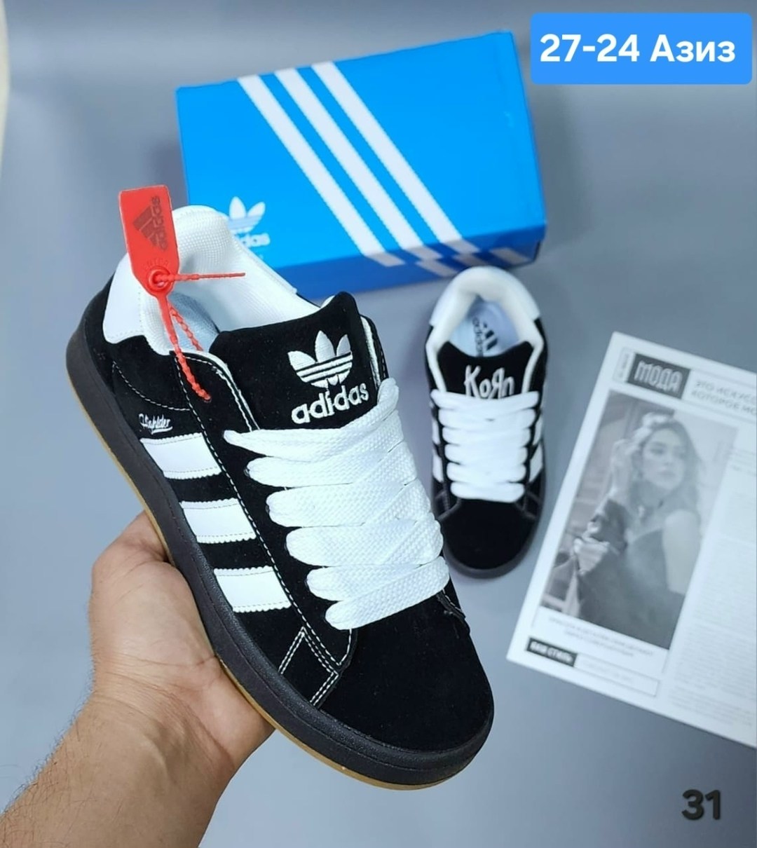 кроссовки adidas,кроссовки adidas campus,,adidas кроссовки adidas,кроссовки женские adidas