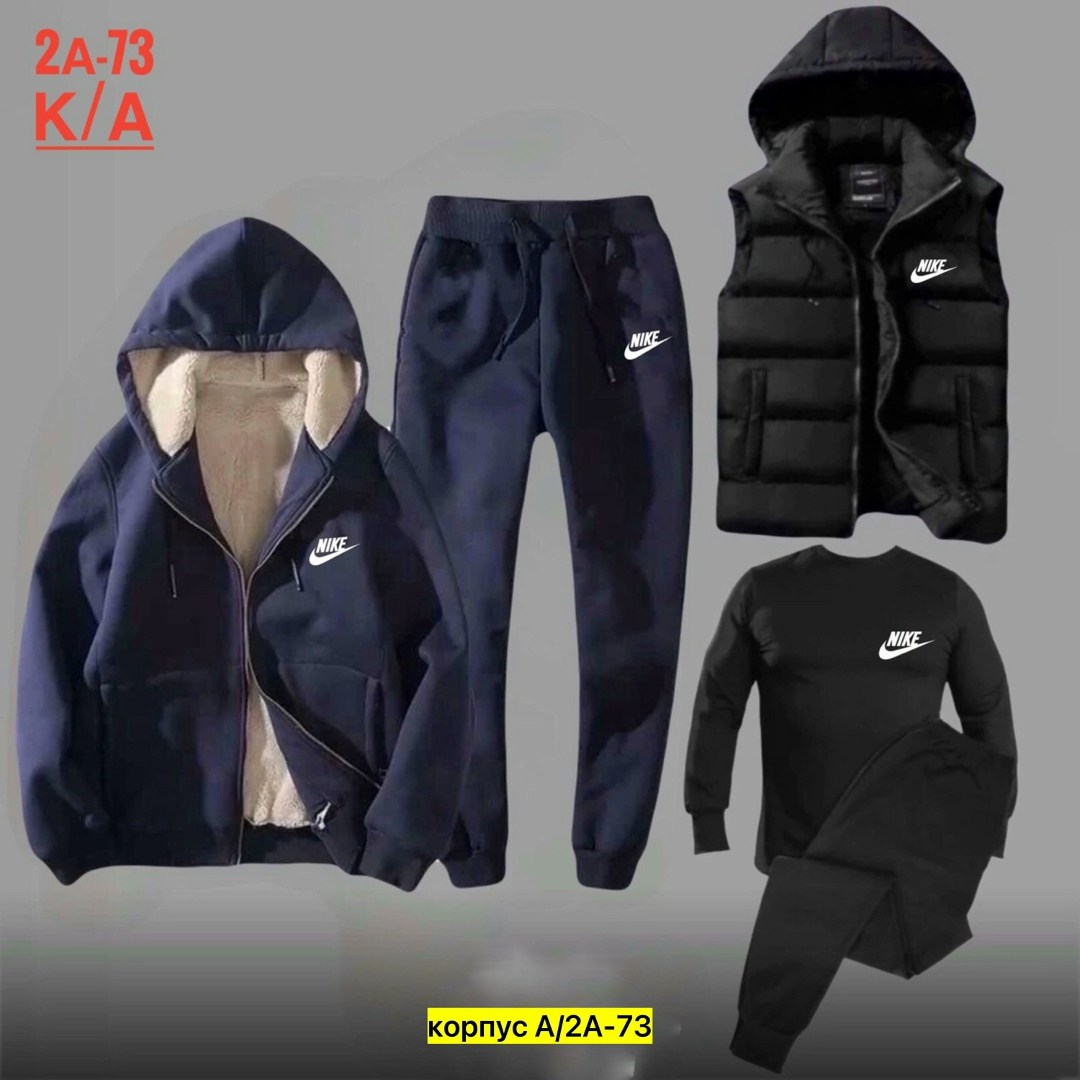 теплый мужской спортивный костюм nike,спортивный костюм теплый мужской,спортивные костюмы мужские,cпортивный костюм теплый,спортивный костюм мужской nike