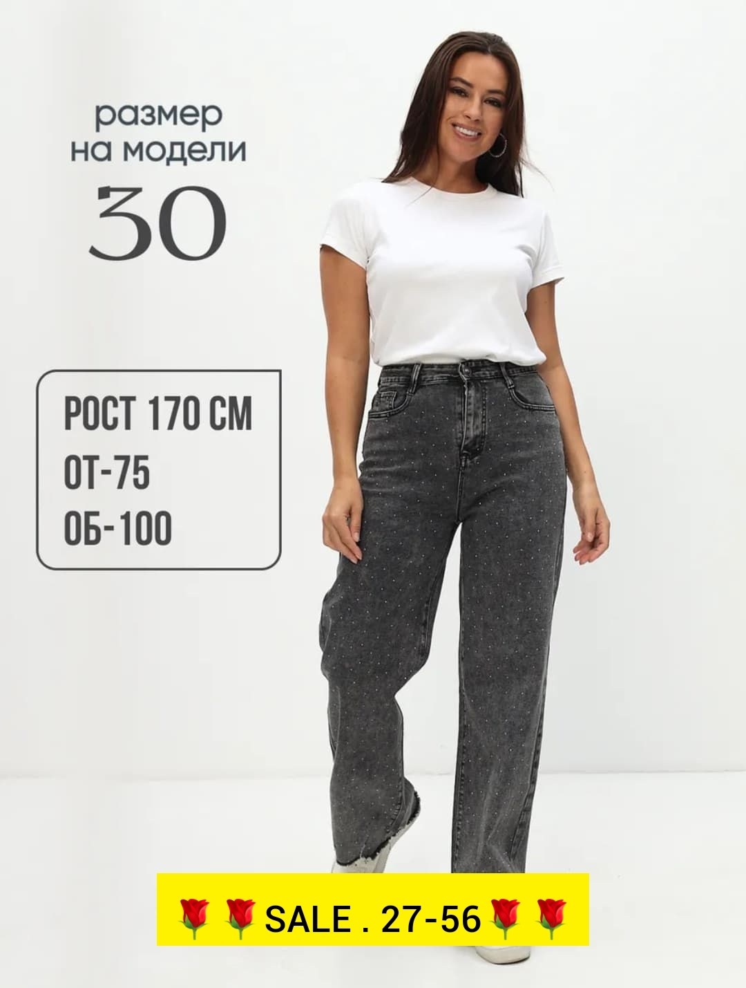 женские джинсы,джинсы брюки,джинсы штаны,женские повседневные джинсы,джинсы женские широкие