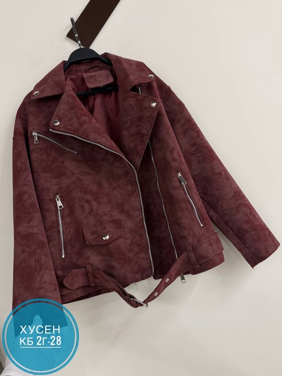 замшевая куртка,куртка модная,замшевая косуха,куртка женская,куртка косуха