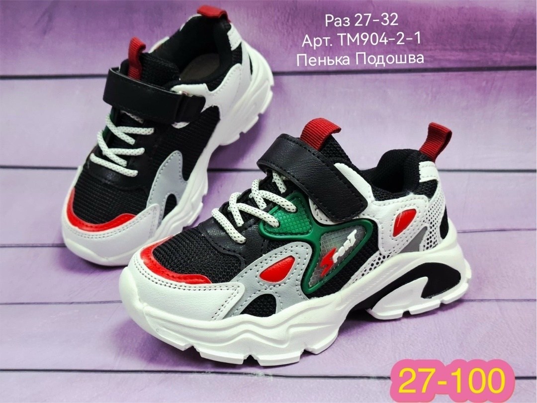 детские кроссовки,кроссовки,кроссовки для мальчика,детские кроссовки микаса,кроссовка детская