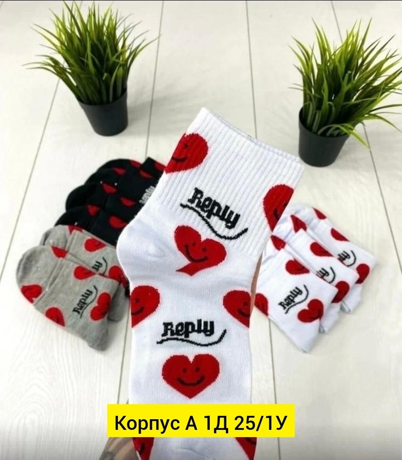 носки для женщин,носки женские,комплект носки женские,носки туркан,носки женские 10 пар