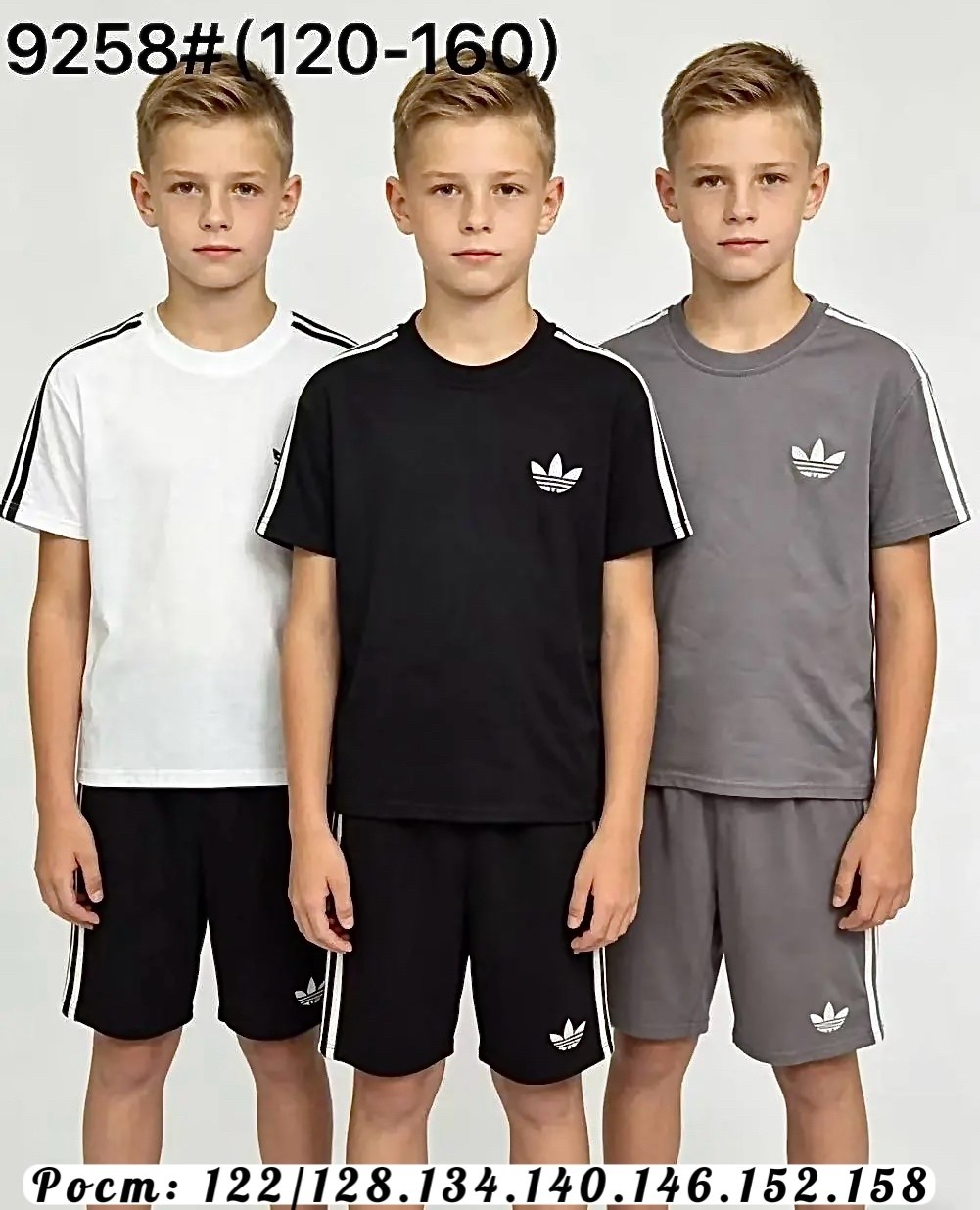 спортивные костюм,костюм с шортам,костюм на мальчика,одежда спортивная,костюм спортивный для мальчика