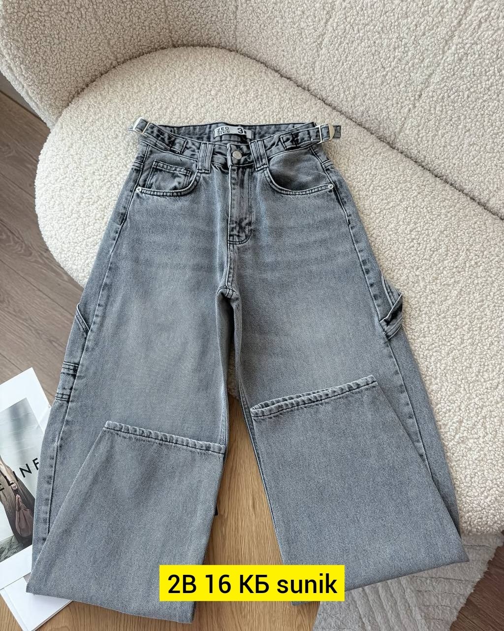 женские джинсы,широкие женские джинсы,джинсы,джинсы карго,модные джинсы