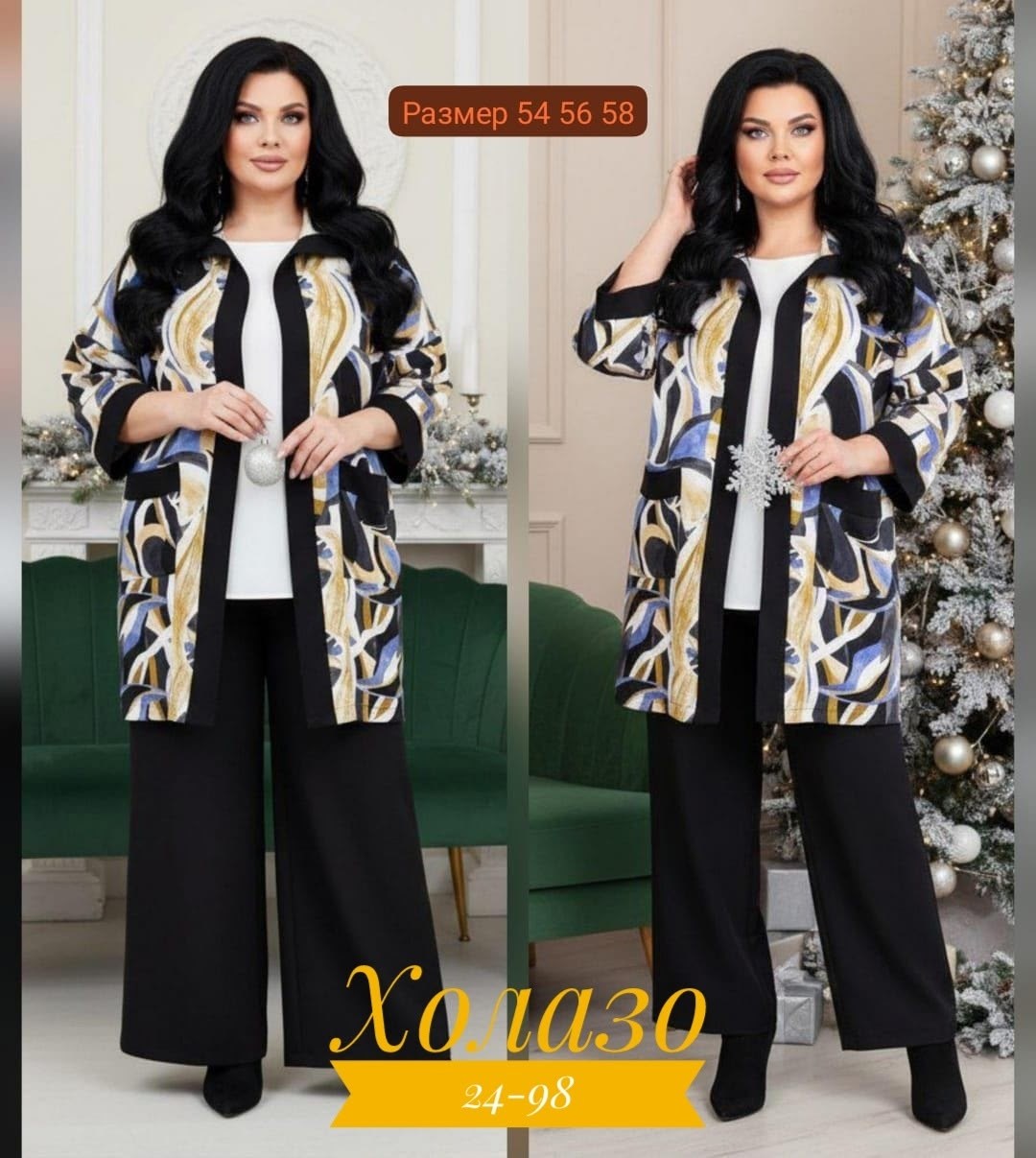 женский брючный костюм двойка,женский костюм тройка,женские брючные костюмы,женские костюмы,брючный костюм стильный