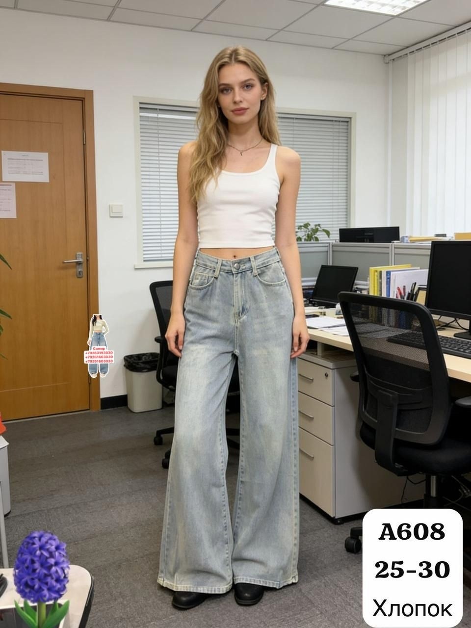 женские джинсы трубы,джинсы женские прямые,джинсы женские,брюки джинсы,джинсы трубы