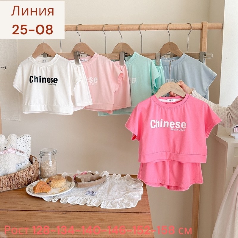 комплект одежды девочке,летняя одежда для девочек,летний костюм для девочек,летний комплект одежды для девочки,костюм для девочек