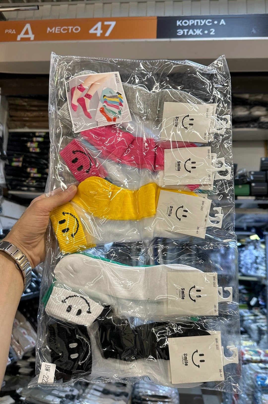 комплект носков adidas,носки адидас,носки женские спортивные,носки комплект,комплект носки мужские