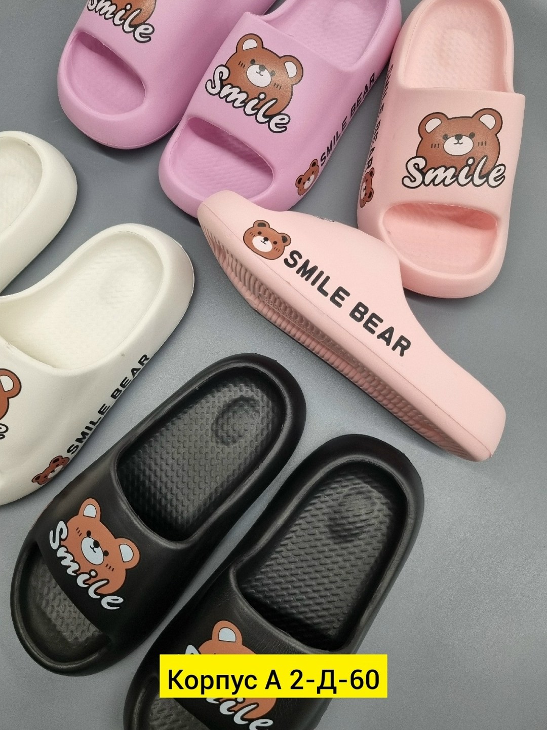 ,шлепанцы детские,тапочки модные,летние тапочки,тапочки для девочек