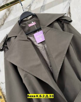 Верхняя одежда