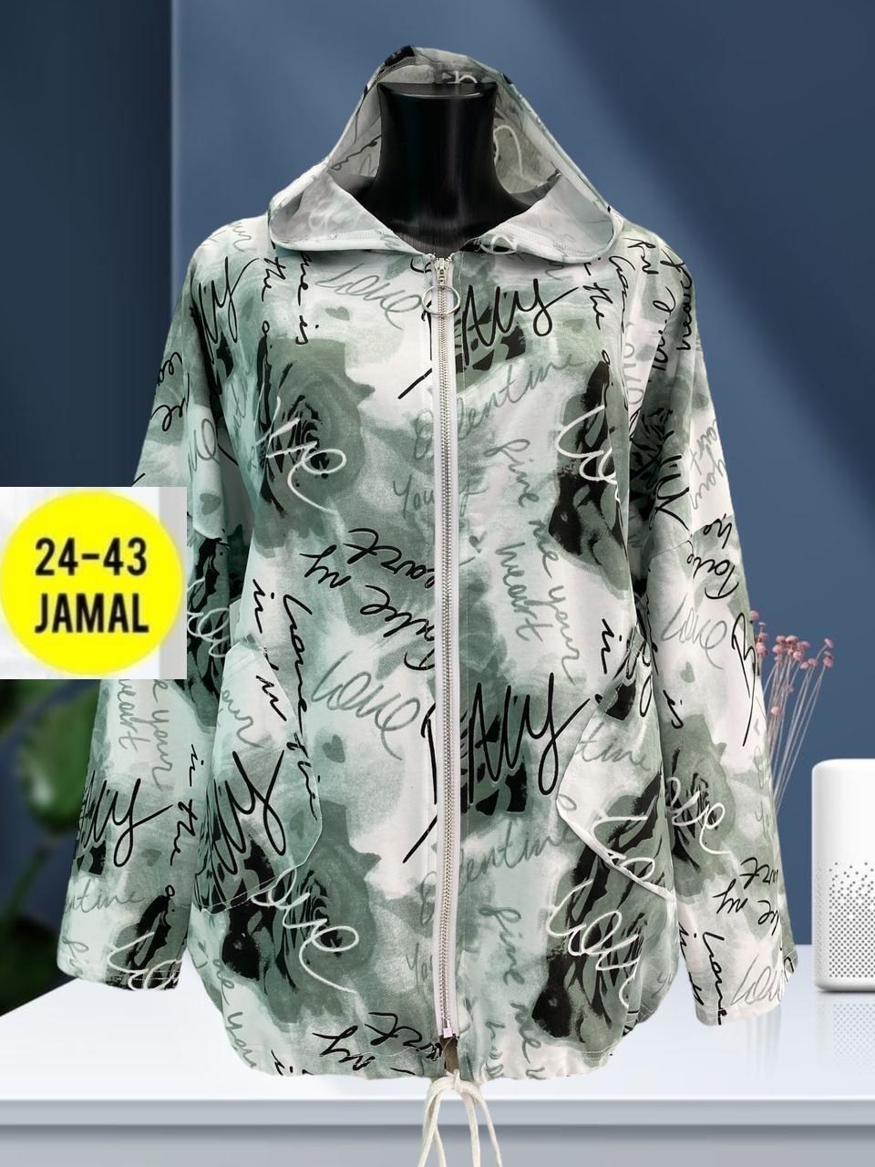 демисезонная ветровка,ветровка женская,кардиган женский,куртки , куртки женские