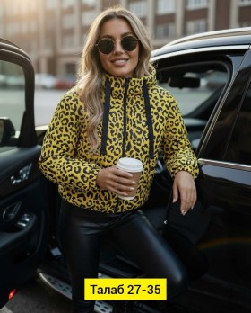 Верхняя одежда