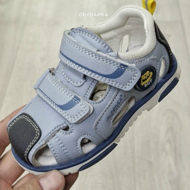 сандалии для мальчиков,детские сандалии,сандалии,босоножки для мальчика,детские босоножки
