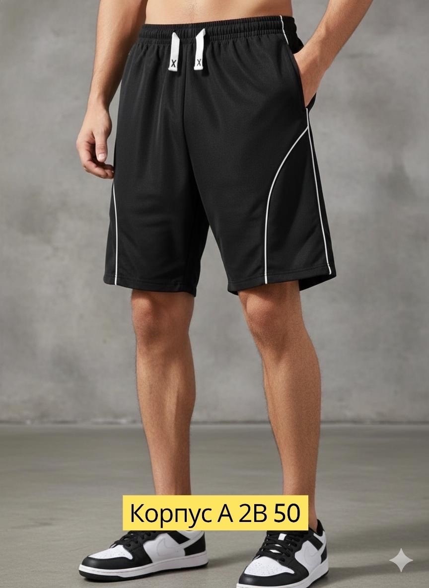 шорты баскетбольные,шорты спортивные мужские,спортивные шорты,шорты мужские,мужские спортивные шорты для бега