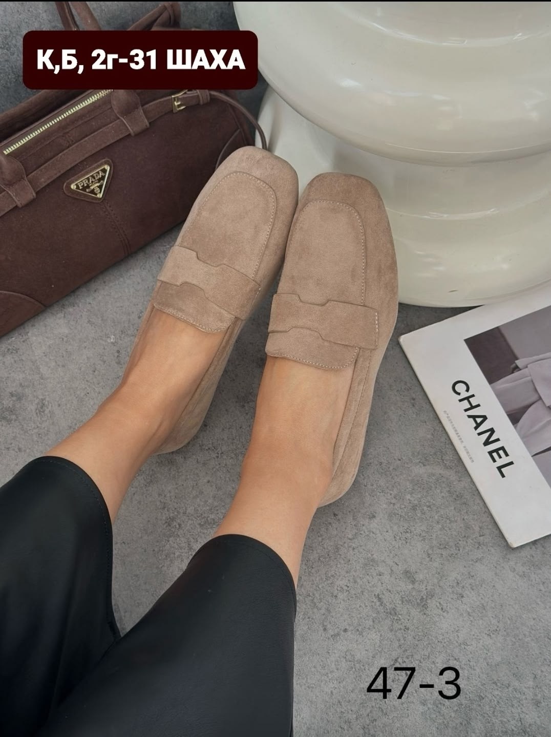 ,лоферы замшевые,лоферы женские,лоферы женские замшевые бежевые,бежевые лоферы