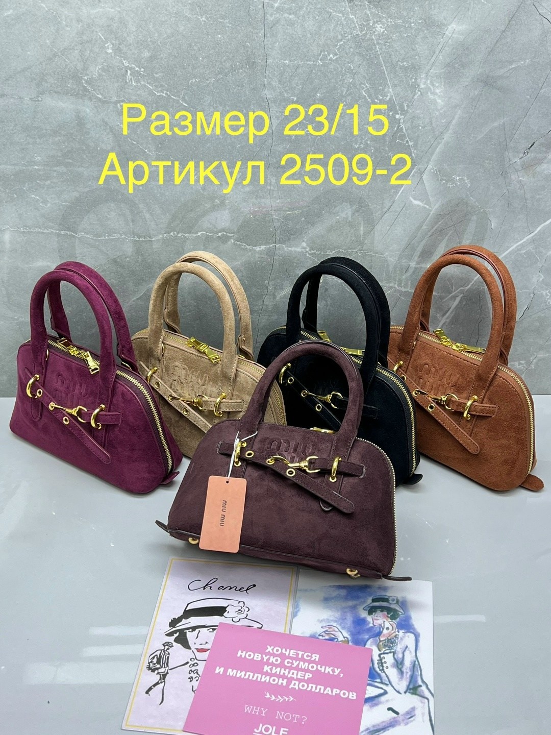 замшевая сумка miu miu aventure,сумка женская,сумка,сумка женская замшевая miu miu,сумочки