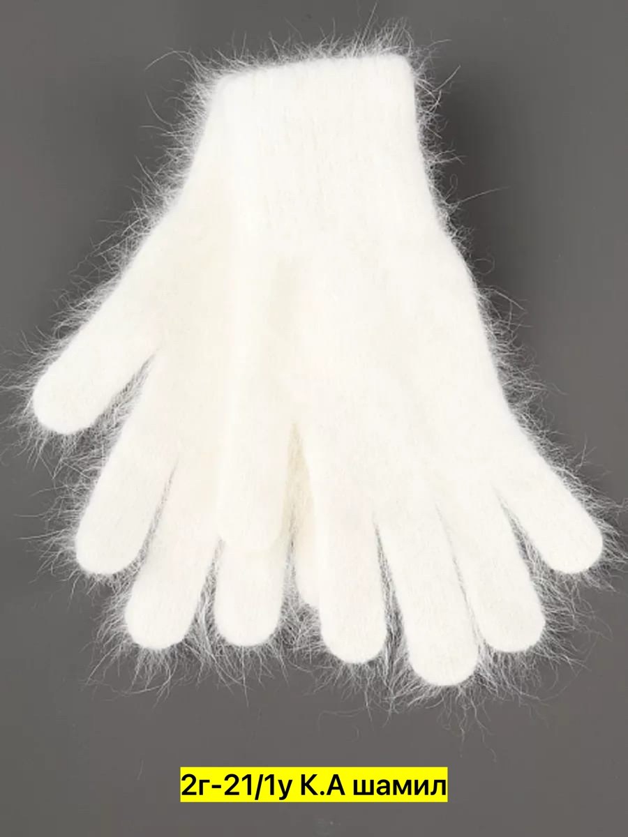 перчатки белые теплые,теплые перчатки,перчатки женские зимние,перчатки женские,перчатки белые