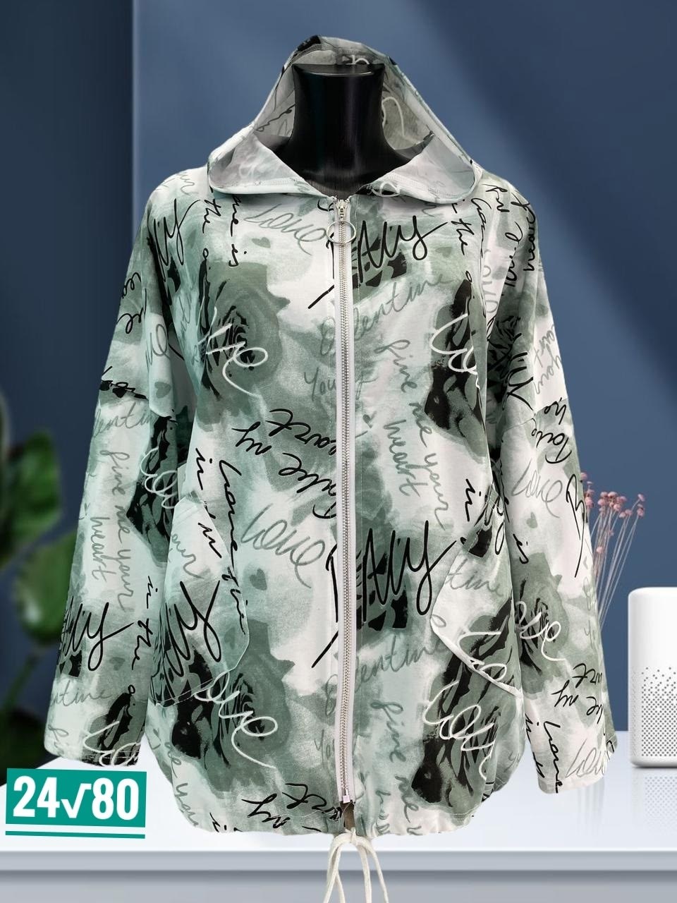 куртка женская легкая,куртка женская,ветровка женская,толстовка женская,куртки