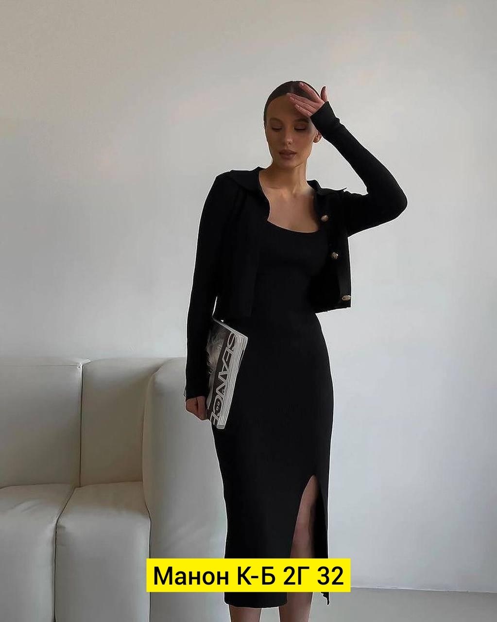 женские костюмы,костюм двойка,женской одежды,костюм с юбкой,кардиган