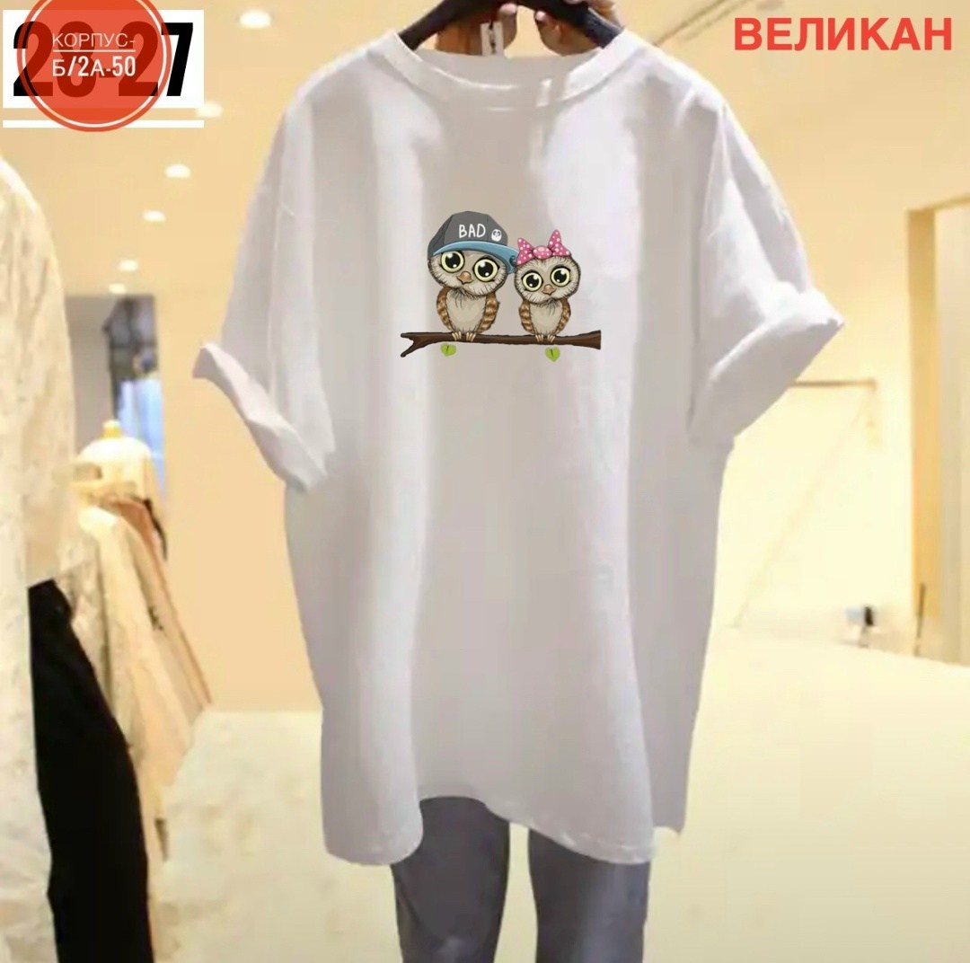 футболки женская,костюм женский футболка,базовая футболка женская,футболки женская оверсайз,футболки для женщин