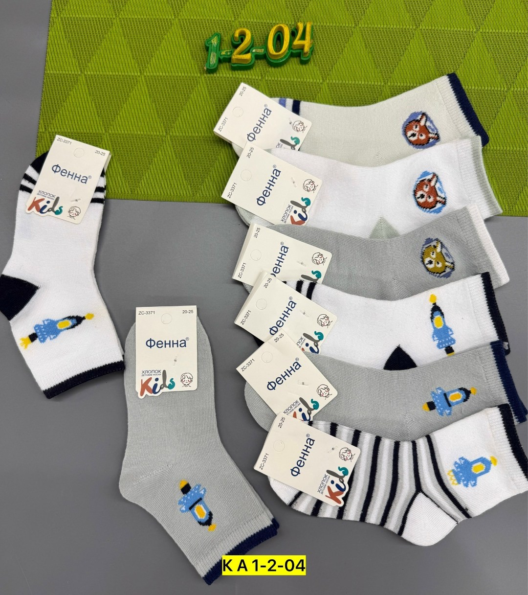 детские носки туркан,носки для детей,носки для мальчика,набор носки детские,носки детские на мальчика