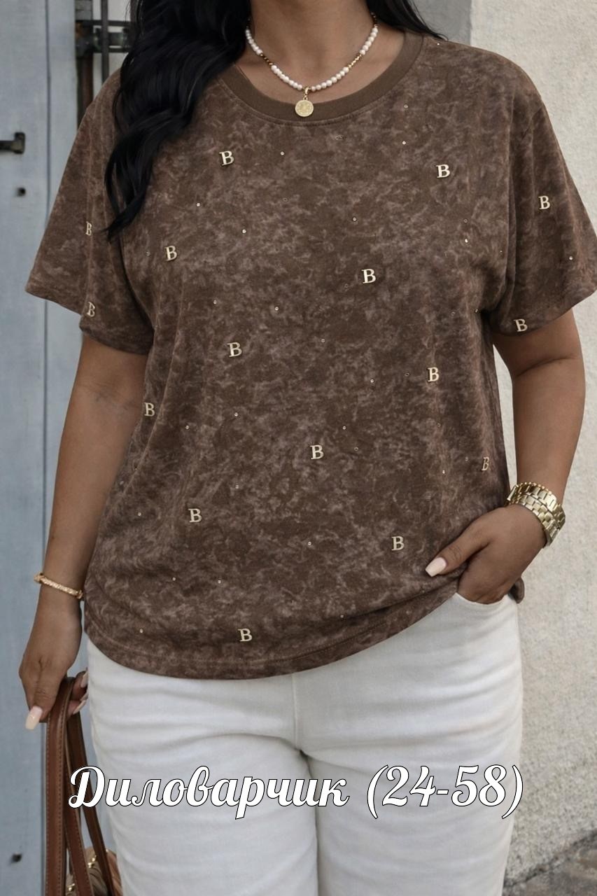 футболка женская,футболки женские модные,женская футболка оверсайз,футболка варенка женская,