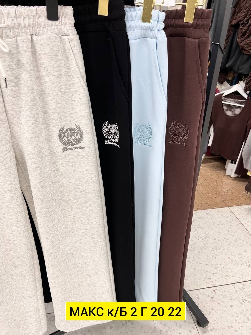 спортивные штаны,штаны на флисе,брюки спортивные,спортивные женские штаны,спортивные штаны на флисе