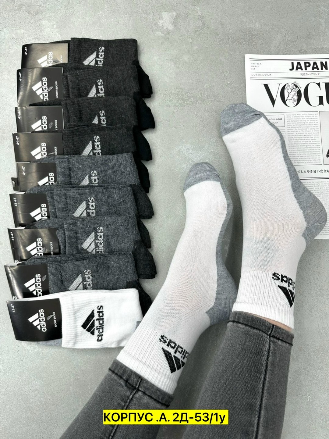 носки адидас бело серые,комплект носков adidas,мужские носки,комплект носки мужские,мужские короткие носки набор