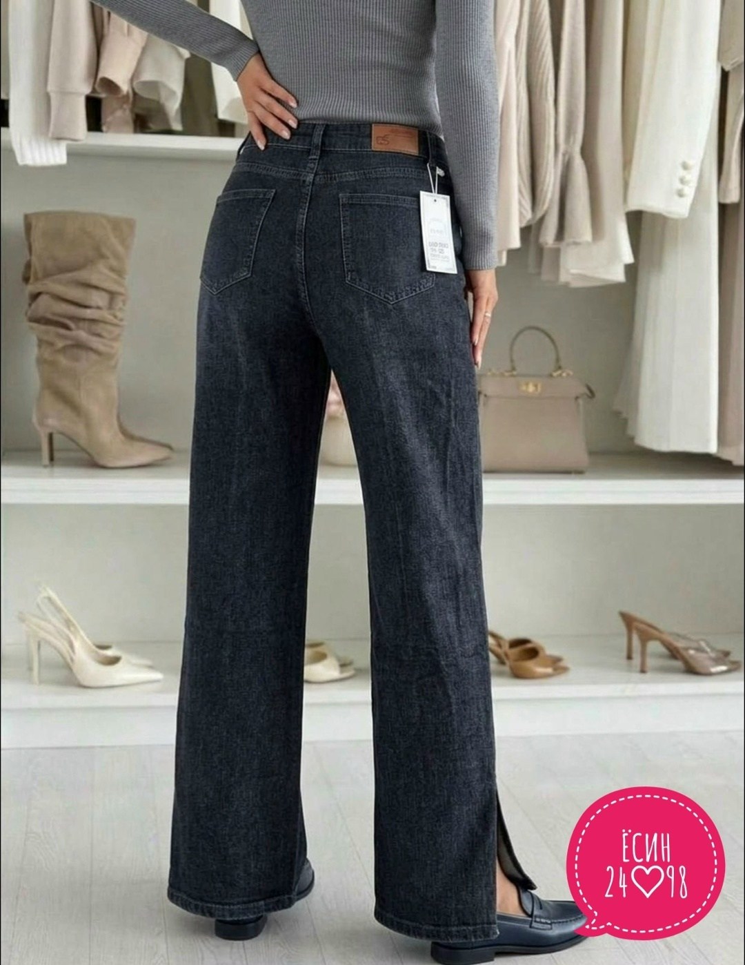 джинсы клеш широкие с высокой посадкой,широкие джинсы,джинсы женские,джинсы палаццо,женские джинсы трубы