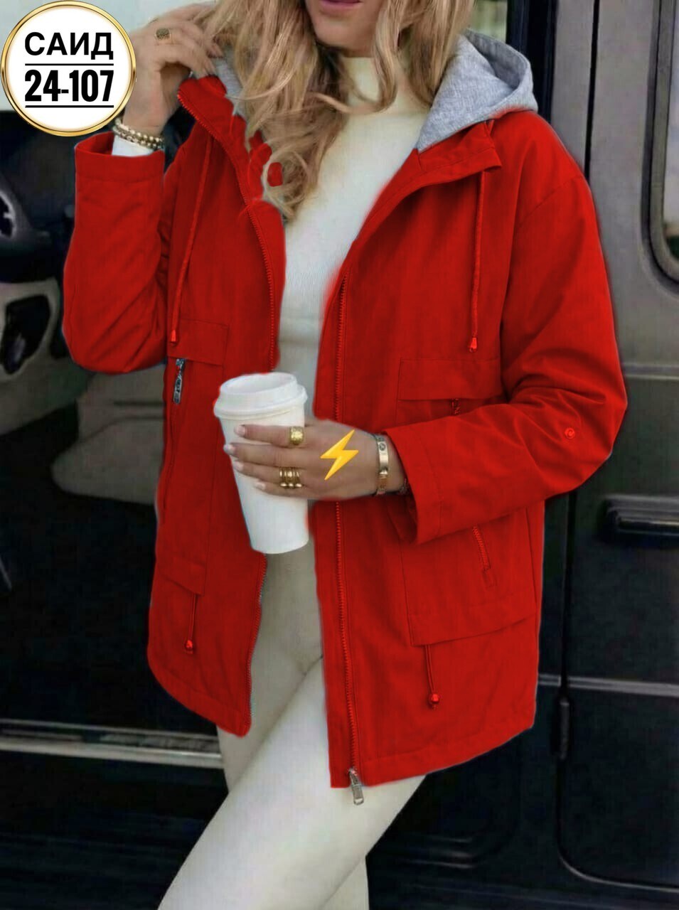 женская демисезонная куртка,женская куртка,демисезонная куртка,куртка, куртки