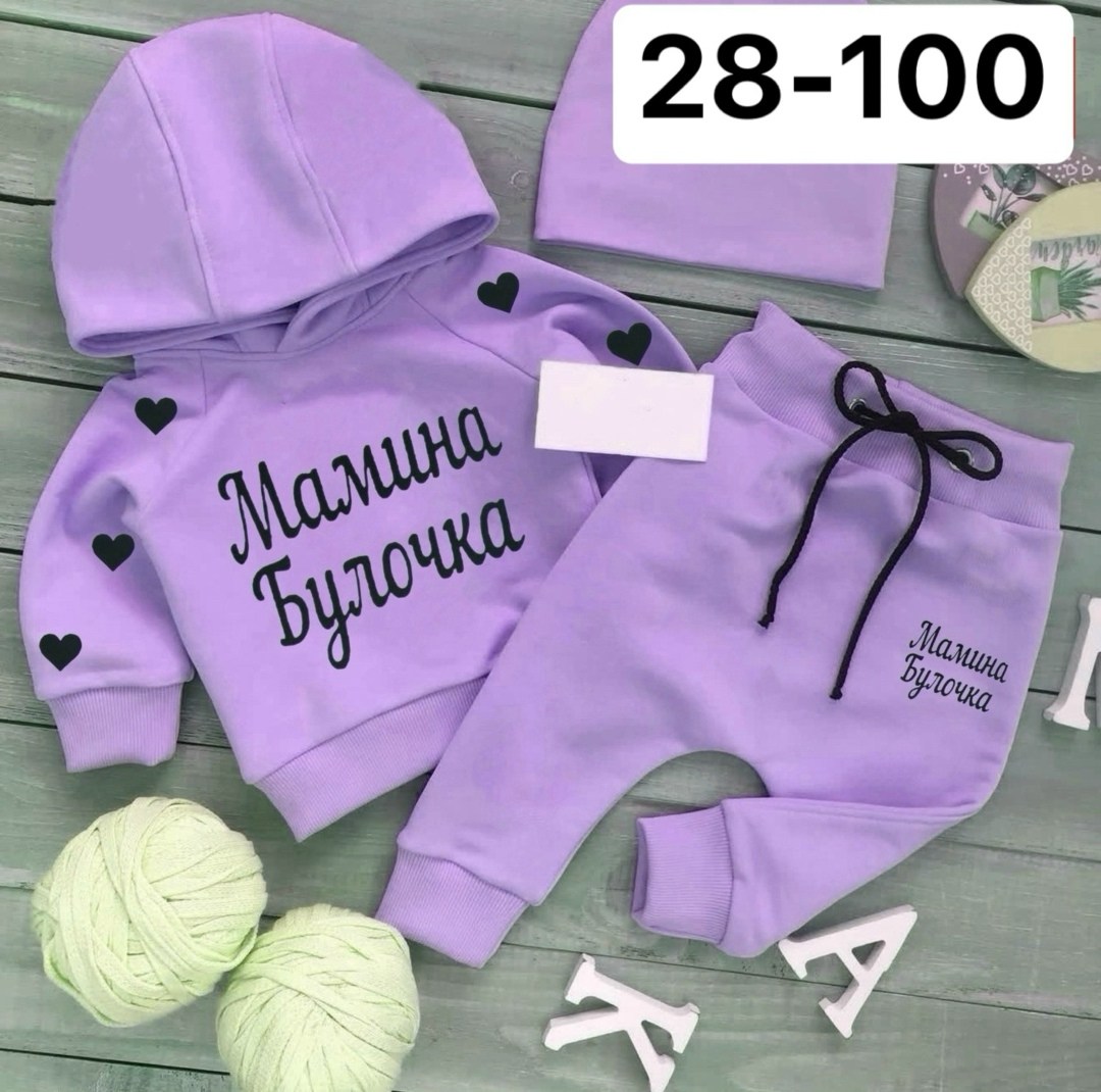 костюмчик,комплект костюм,детские спортивные костюмы ,  поставщики,костюм детский