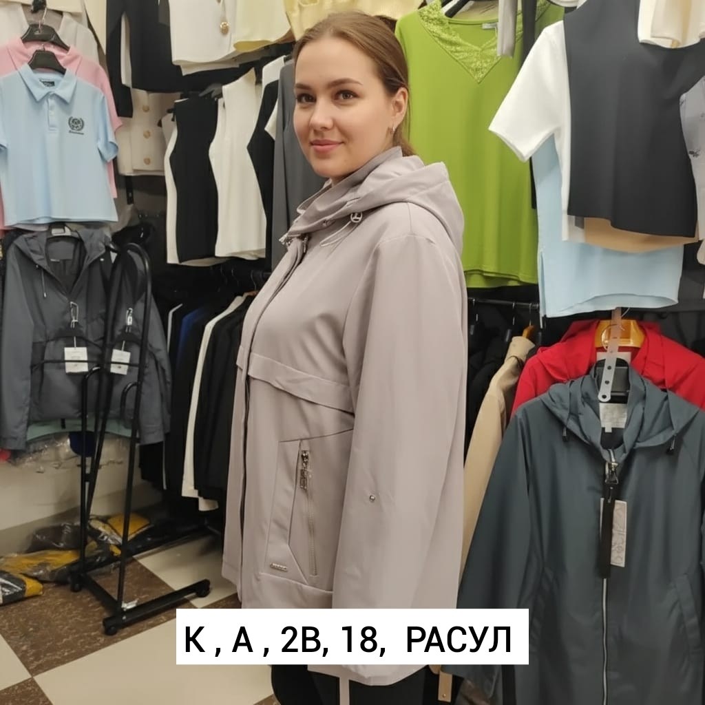 куртка женская,женские плащи,удлиненная куртка,ветровка женская,плащ женский с капюшоном