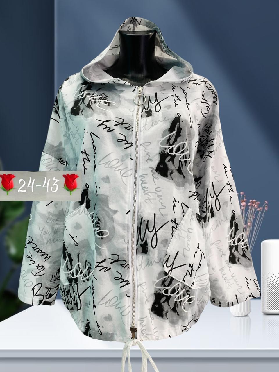 ветровка женская, куртки женские,толстовка женская,демисезонная ветровка,женская куртка