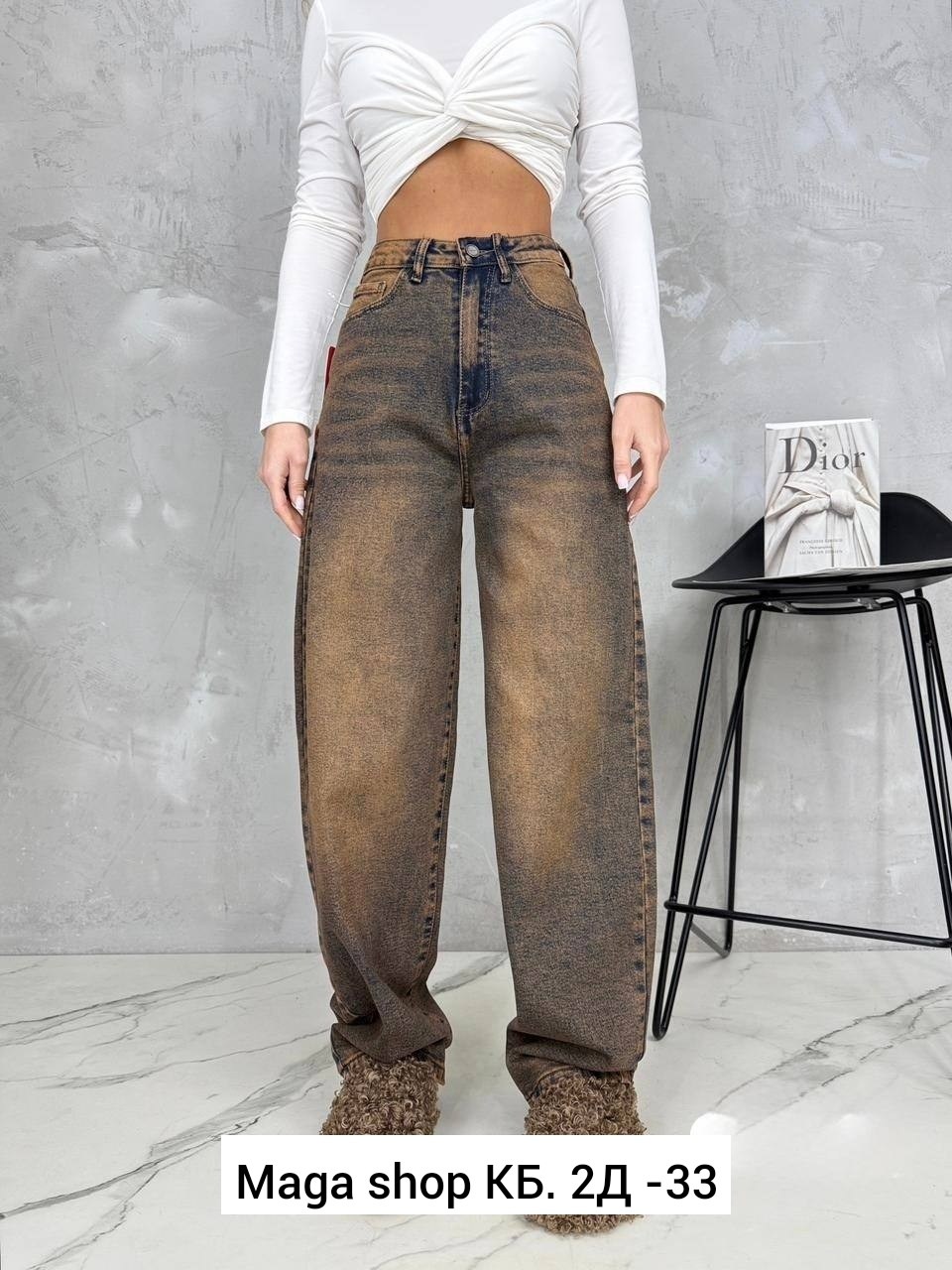 джинсы женские широкие,джинсы женские,джинсы широкие,модные джинсы,женские джинсы багги