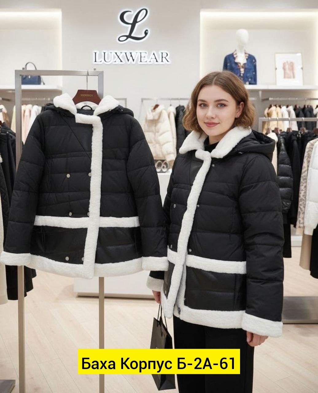 куртка зимняя женская,зимние куртки женские 2026,женская куртка, куртки пуховики,куртка женская белая