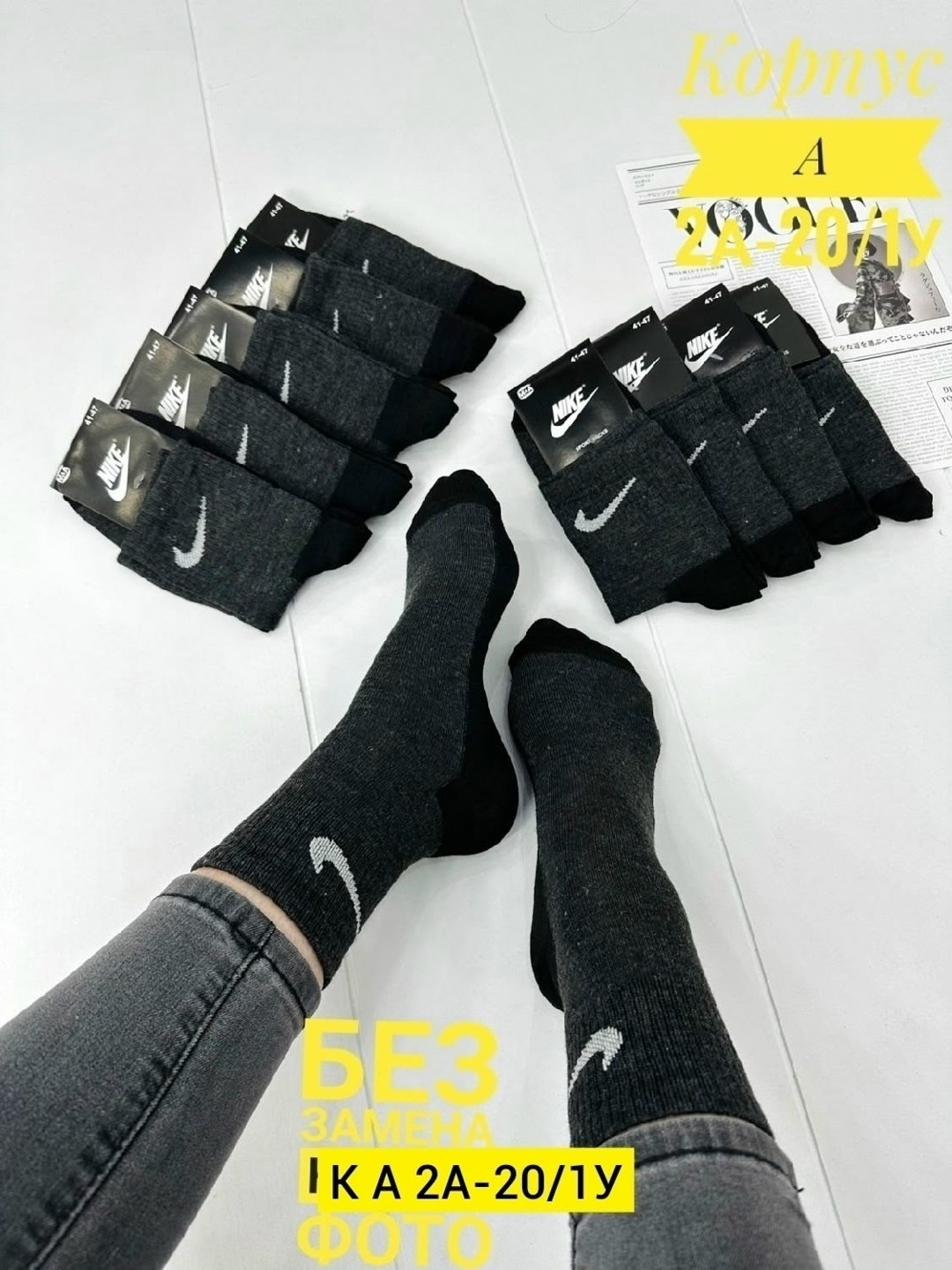 носки мужские 10 пар nike,носки мужские,комплект носки мужские,мужские носки nike,носки мужские 10 пар