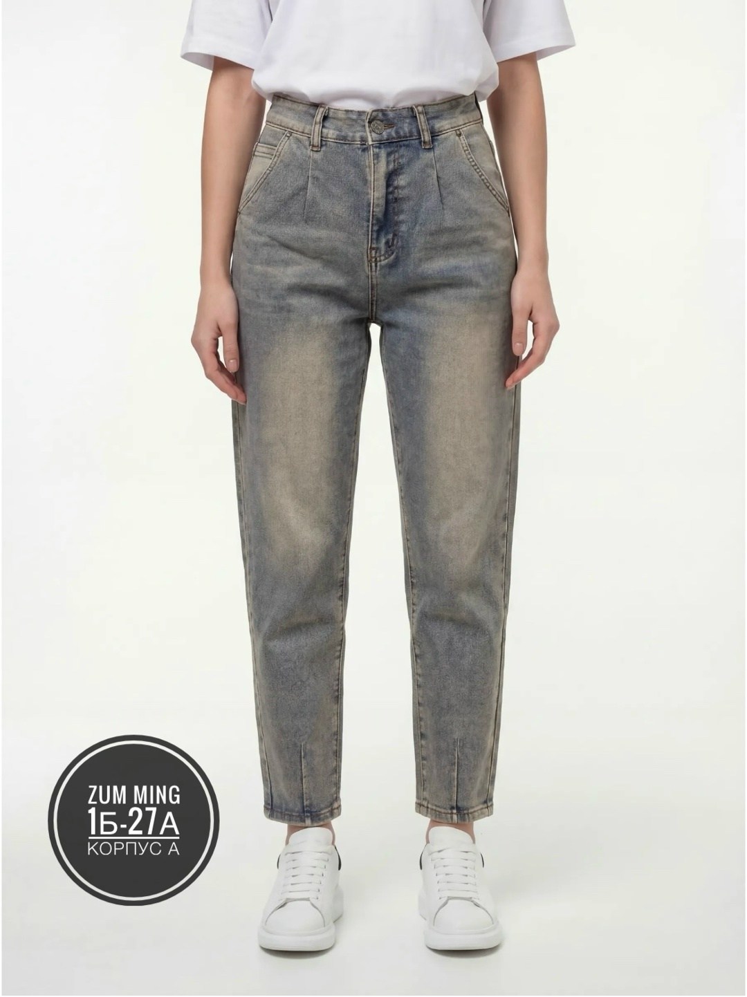 джинсы бананы женские,джинсы бананы серые lallirum,джинсы женские,джинсы бананы серые,джинсы момы женские