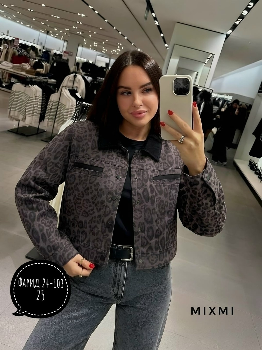 женская джинсовая куртка с леопардовым принтом,джинсовая куртка с леопардовым принтом,леопардовая куртка,куртка модная,куртка женская