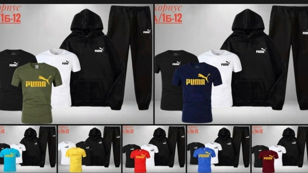 спортивные костюмы мужские,спортивные костюм,спортивный костюм повседневный,костюм для мужчин