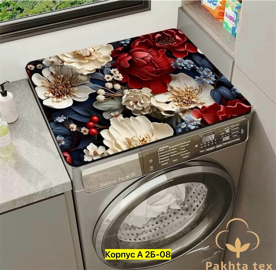 коврик на стиральную машину,для стиральной машины,коврик для сушки посуда,чехлы для стиральной машины,коврики для кухни