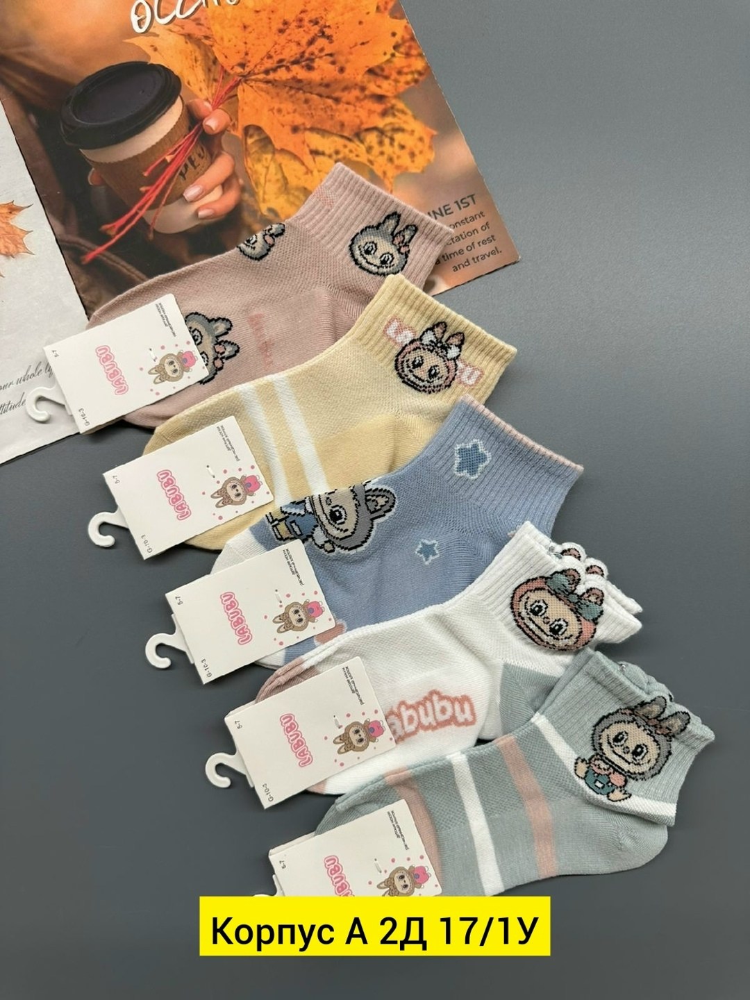 носки для девочек,детские носки для девочек,детские носки,носки для детей,носки хлопковые детские
