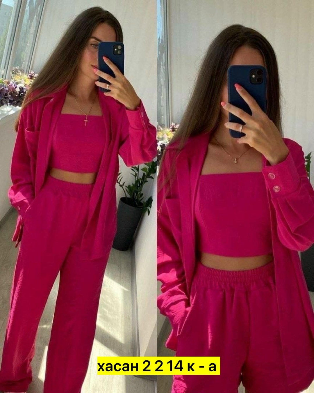 женские костюмы,костюм тройка женский,женский костюм с топом,стильные костюмы,комплект одежды
