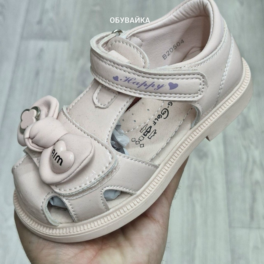 сандалии для девочки,,сандалии,босоножки для девочек,детские сандалии