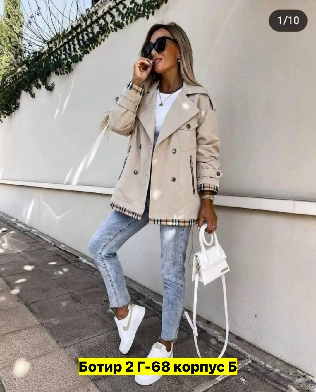 женская куртка,легкая куртка,женская демисезонная куртка,куртка тренч