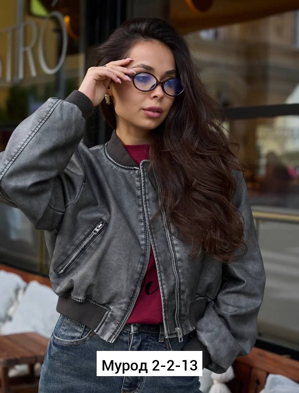 кожаные куртки,куртка бомбер женская,куртка бомбер,кожаная куртка бомбер женская,куртка