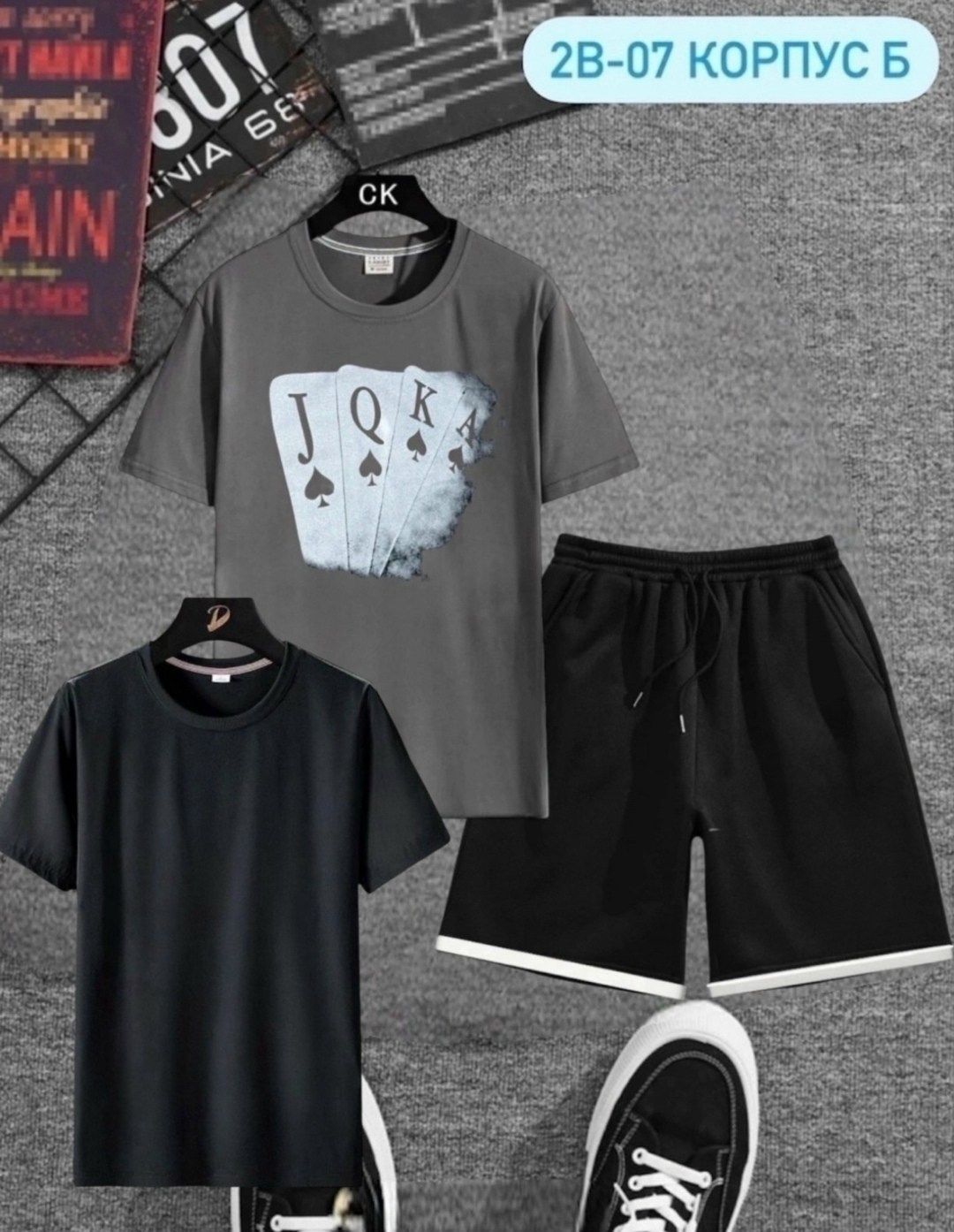 спортивные костюмы мужские,мужская мода,костюм мужской,спортивные костюмы,костюм для мужчин