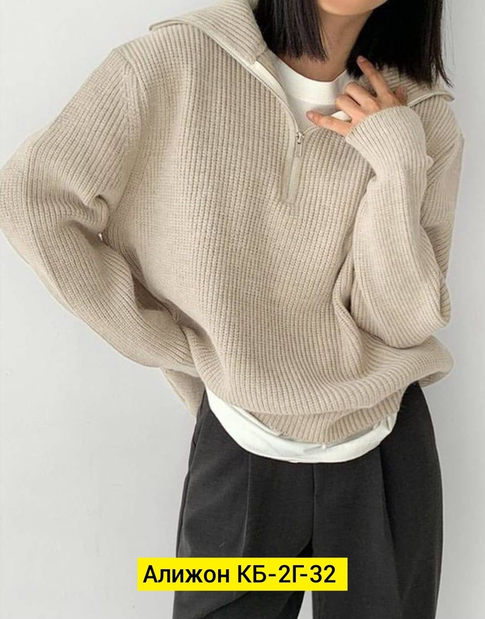 свитер с воротником,трикотажный свитер,женская кофта,свитера женские,свитер