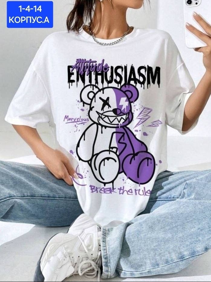 футболки оверсайз с принтами,женская футболка,футболки женские с принтом,футболки модные,футболки для женщин