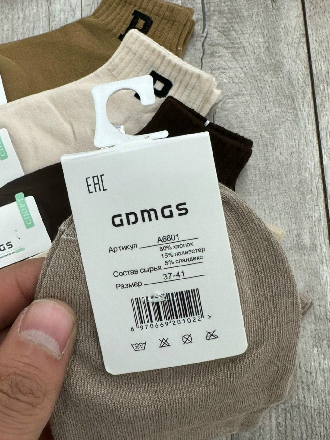 женские носки,носки комплект,носки короткие набор 5 пар,носки женские набор,носки женские набор 5 шт