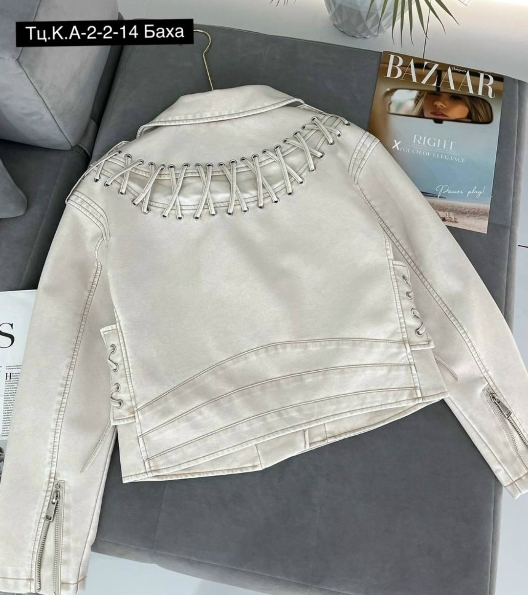 кожаная куртка косуха,куртка косуха,джинсовая косуха,женская косуха,куртка кожаная
